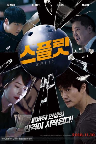 Colorado Dragon Film Festival Program Alamo Drafthouse Cinema